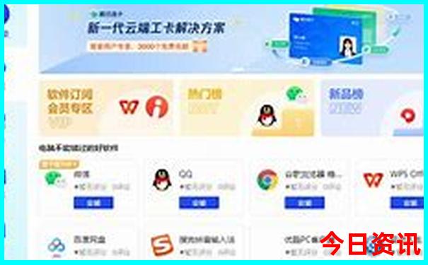 去湖南长沙旅游攻略