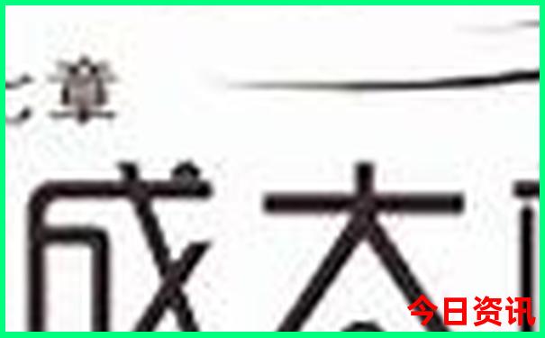 上海十大必去红色景点
